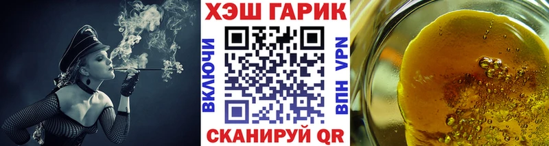 Продажа наркотиков Рыбное Кокаин MEGA ССЫЛКА ГАШИШ