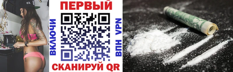 Амфетамин 97%  Рыбное 