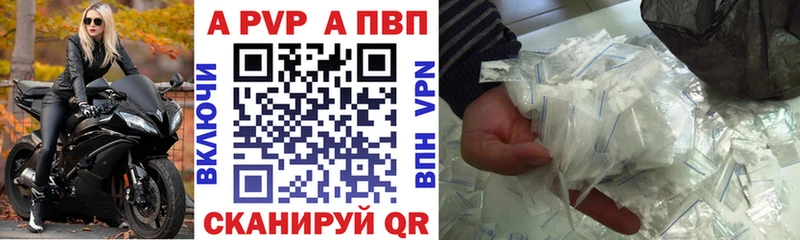 Alpha-PVP СК КРИС  наркота  Рыбное 