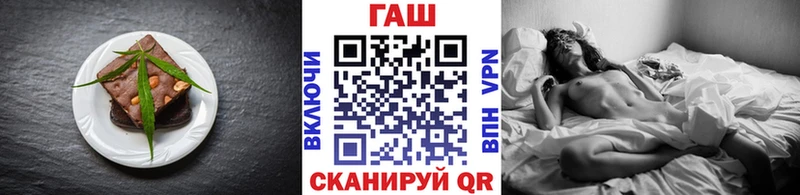 Печенье с ТГК конопля  Рыбное 