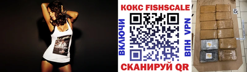 COCAIN VHQ Рыбное