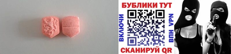 Экстази mix  Рыбное 