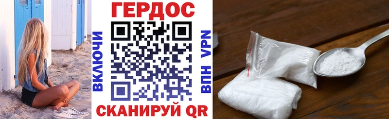 закладки  Рыбное  ГЕРОИН VHQ 