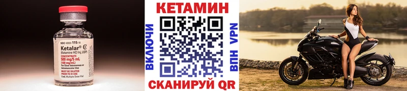 МЕГА tor  Рыбное  КЕТАМИН ketamine 