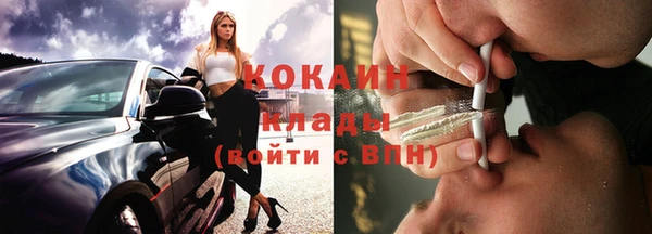 бошки Куйбышев