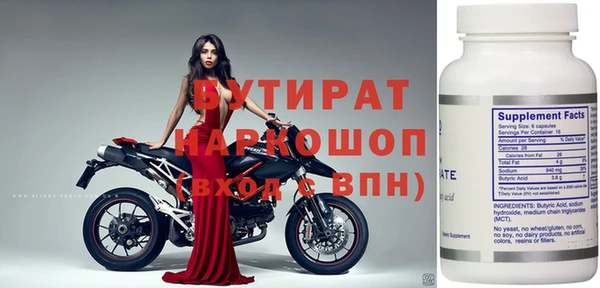 героин Кукмор