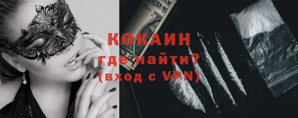кокаин перу Кулебаки