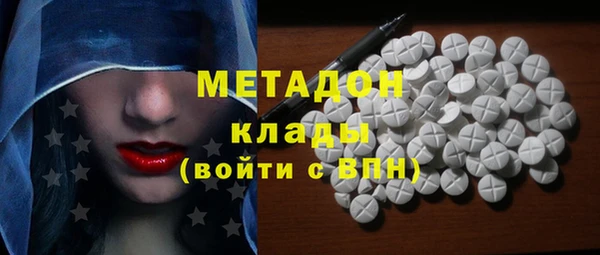 героин Кукмор