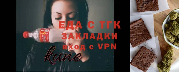 бошки Куйбышев