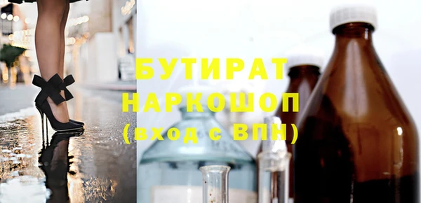 героин Кукмор
