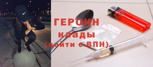 кокаин перу Кулебаки