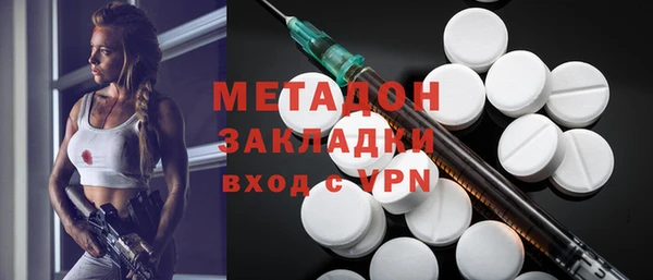 героин Кукмор