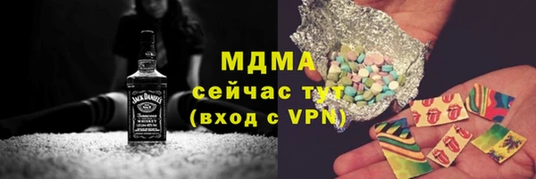 бошки Куйбышев