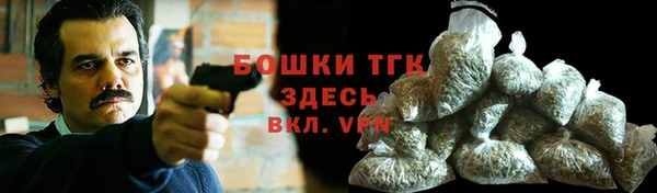 бошки Куйбышев