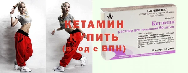 героин Кукмор