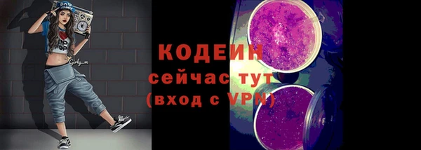 бошки Куйбышев