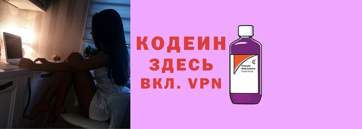 героин Кукмор