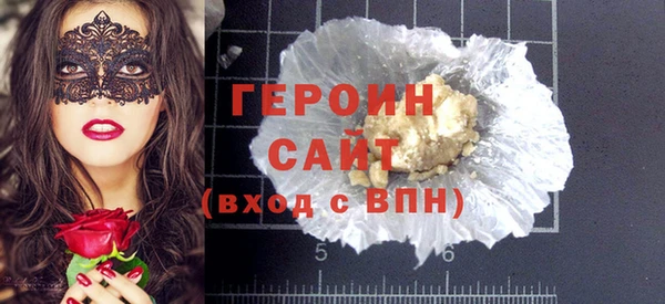 кокаин перу Кулебаки