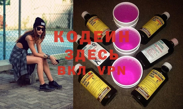 бошки Куйбышев