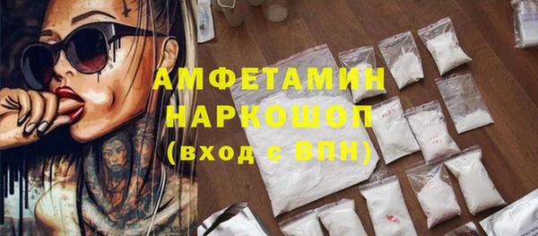 героин Кукмор
