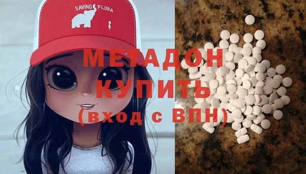 кокаин перу Кулебаки