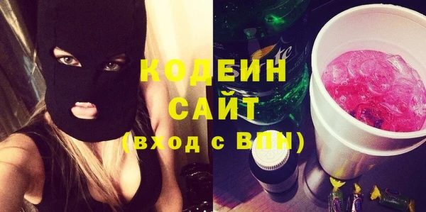 бошки Куйбышев