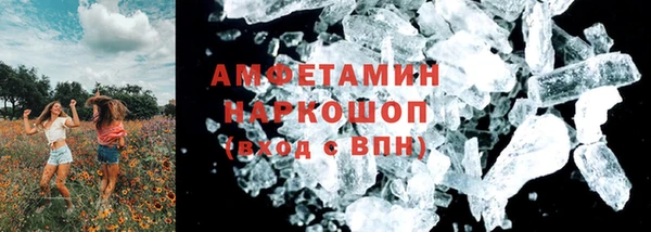 бошки Куйбышев