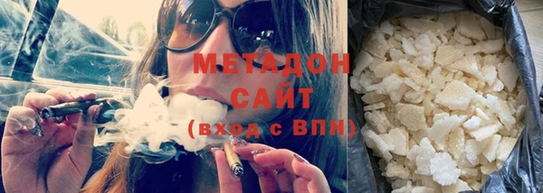 бошки Куйбышев