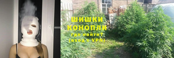 бошки Куйбышев