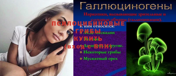 кокаин перу Кулебаки
