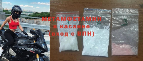 бошки Куйбышев