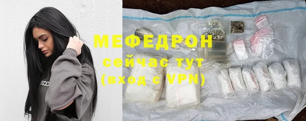 бошки Куйбышев