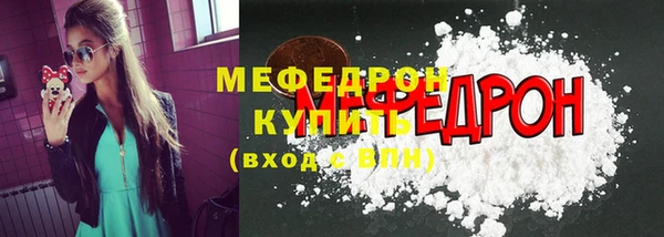 бошки Куйбышев