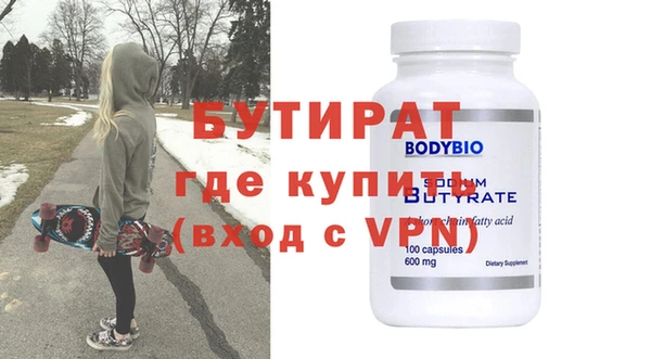 гашишное масло Мурманск