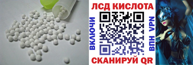 сколько стоит  Рыбное  Лсд 25 экстази ecstasy 