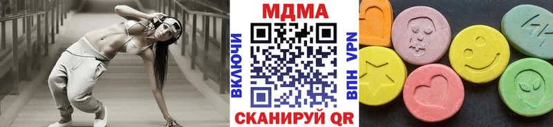 MDMA Molly  наркотики  Рыбное 