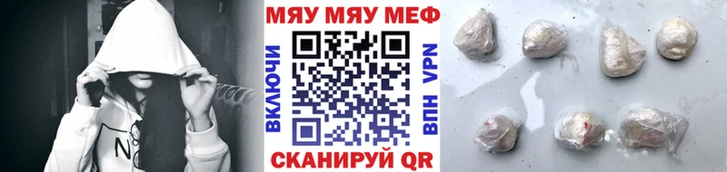 Мефедрон 4 MMC  ОМГ ОМГ ONION  сайты даркнета Telegram  продажа наркотиков  Рыбное 
