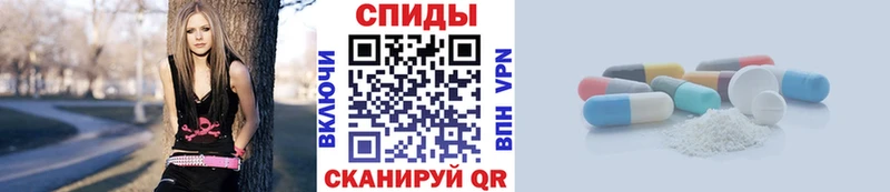 МЕТАМФЕТАМИН пудра  Рыбное 