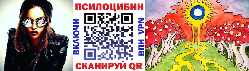 нарко площадка Telegram  Рыбное  Галлюциногенные грибы мицелий  mega зеркало 